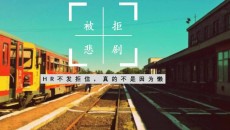 為什么發(fā)布了顯示沒通過？